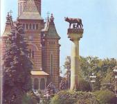 Imagine atasata: Vedere_12_Monumentul_Lupoaica.jpg
